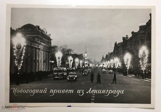 Фотографии из прошлого нашей страны - 8