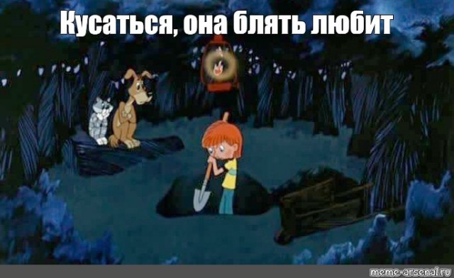 Куда пропала крендеголовая?