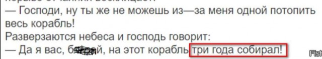 Победная поступь идиотизма по планете – том 7