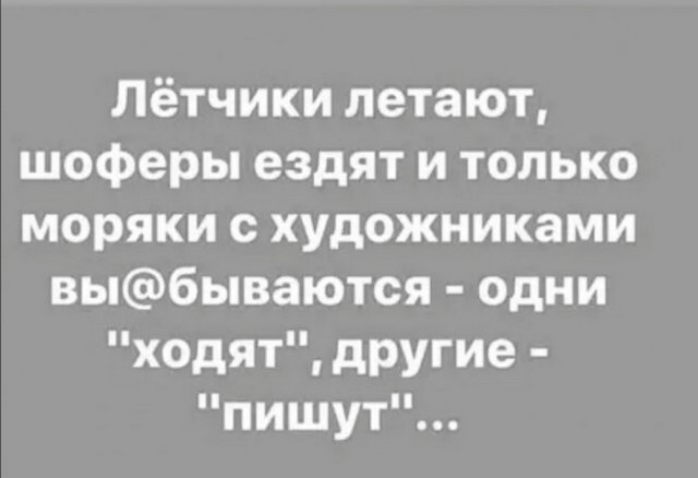 Дичь