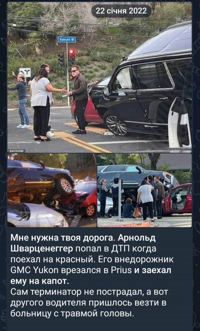 Арнольд Шварценеггер в результате ДТП сбил велосипедистку на своем внедорожнике