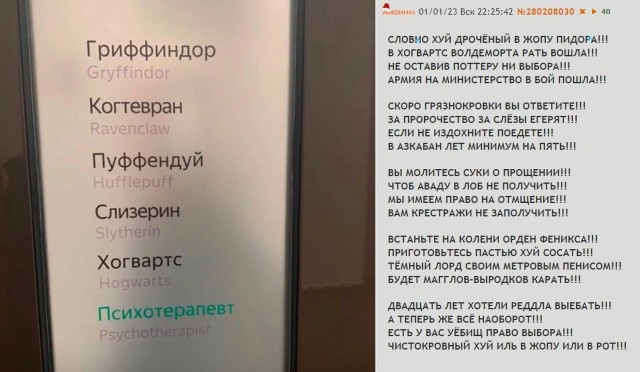 Чёрно-пошлая деградация