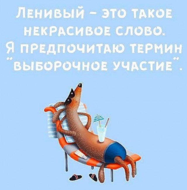 Технарьский юмор