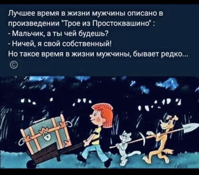 Картинки и мемы, всем хороших выходных