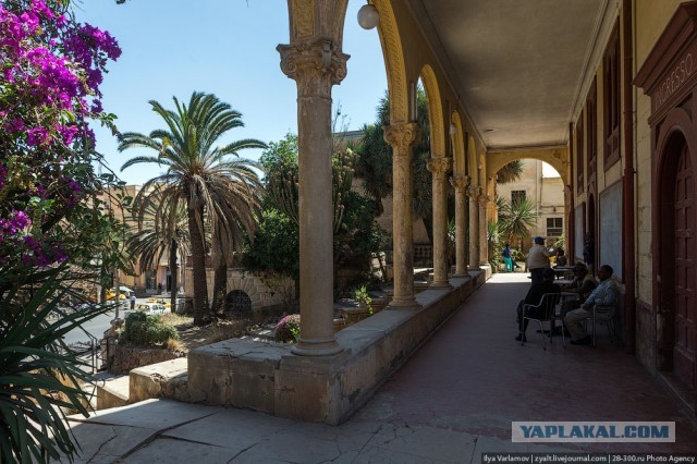 Асмэра, Эритрея