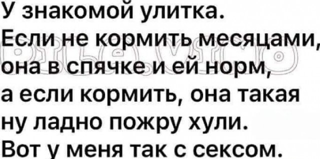 Немного картинок для настроения - 139