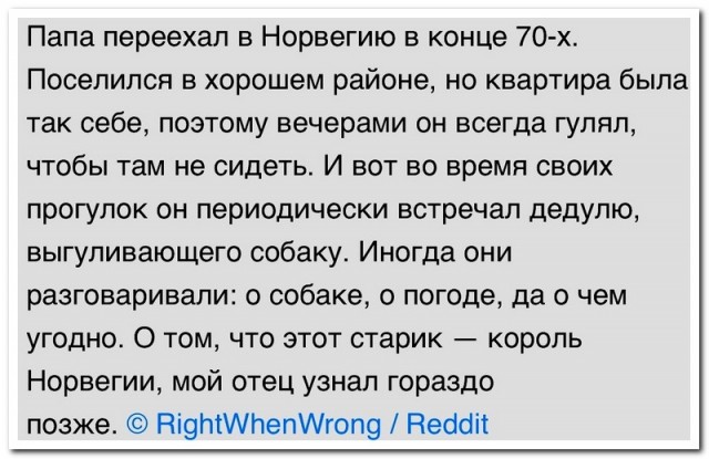 Забавные комментарии из социальных сетей (06.03.23)