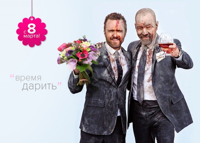 Конкурс на самую открытку с 8 марта.