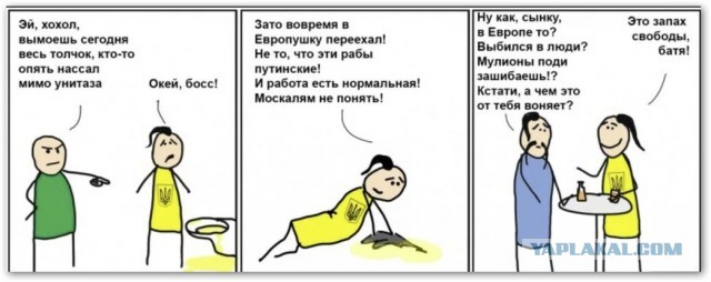 УкроЦИПсО клепает «перемоги» из ничего