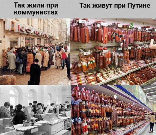 Было что-то там, в СССР...
