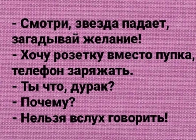 Народная меДИЧина 3009