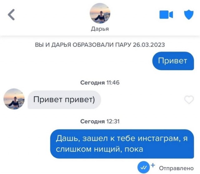 Картинок вам