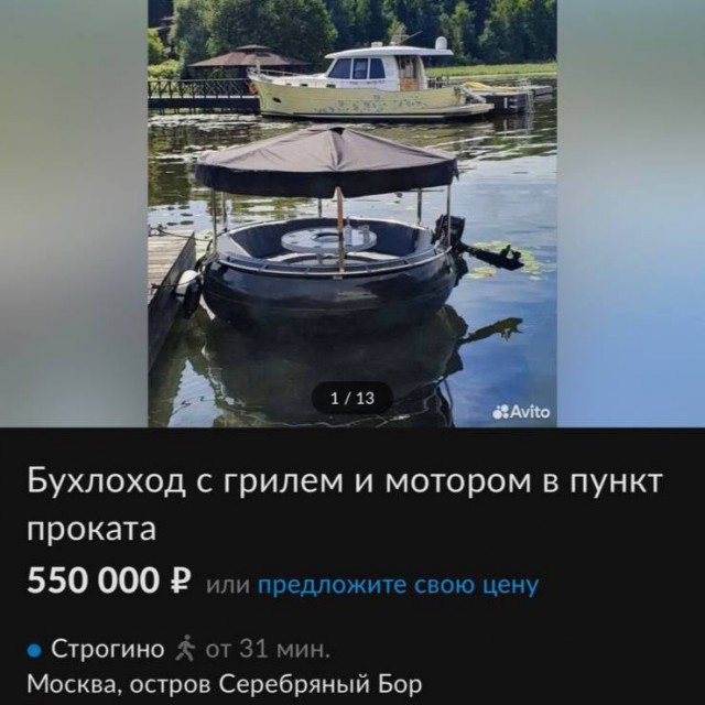 На таком бухлоходе и в кругосветку можно