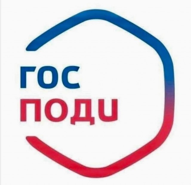 Чë делать-то?!
