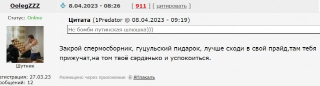 YouTube удалил канал шоумена Бочарова