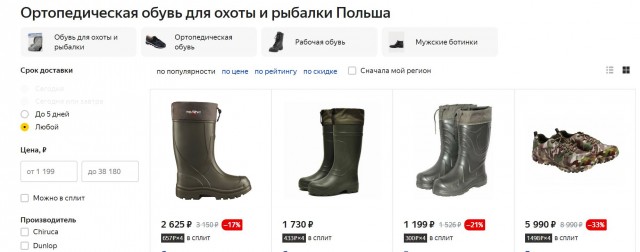 Победная поступь идиотизма по планете – том 12