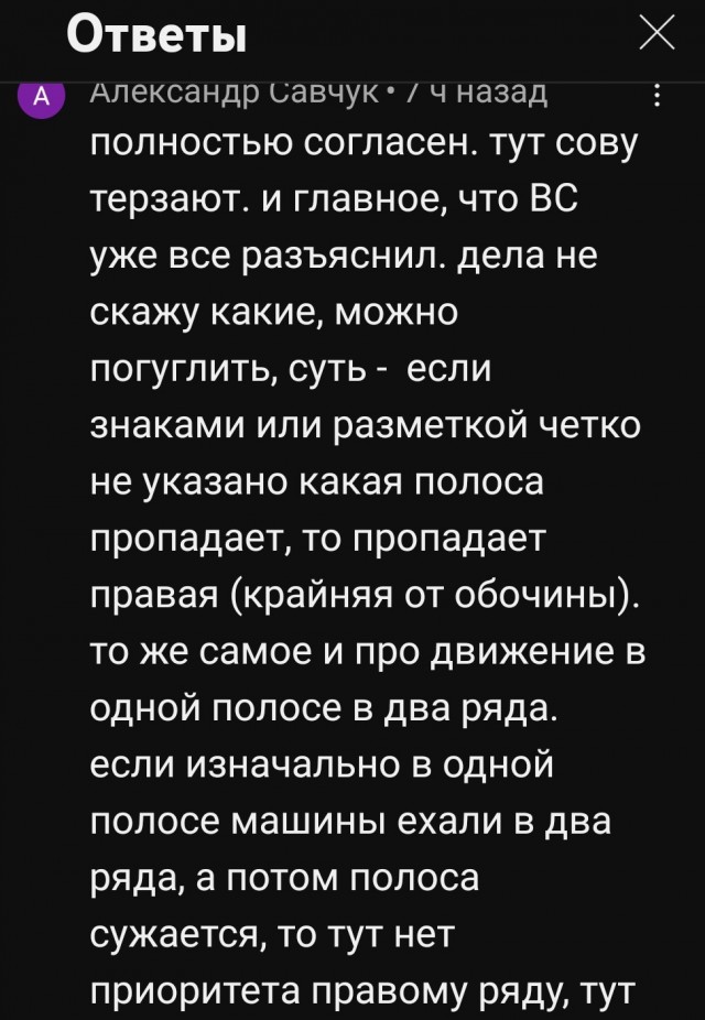 Уступают только слабаки! Никаких компромиссов!