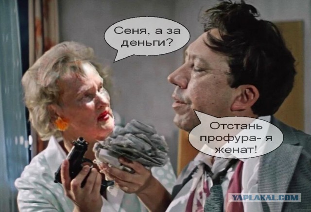 Фотожаба "Бабка-отжигака"