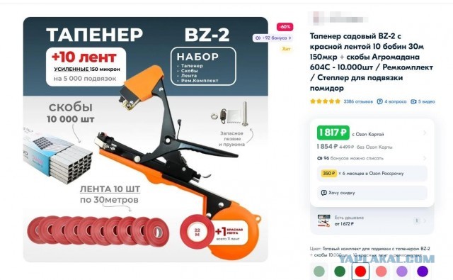 Кто любит огурцы и помидоры?