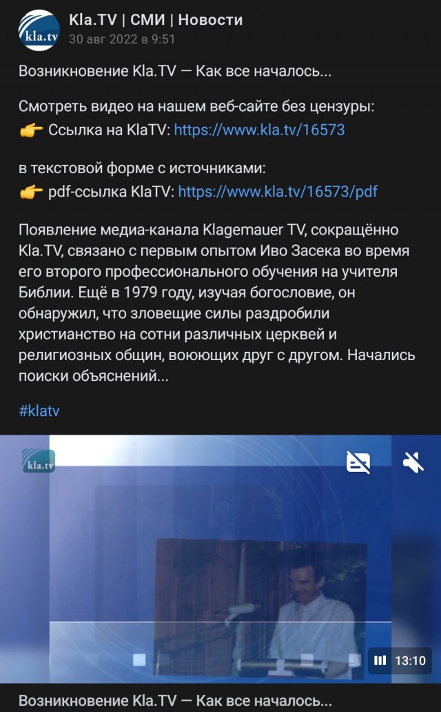 Анализ трёх лет ковидобесия