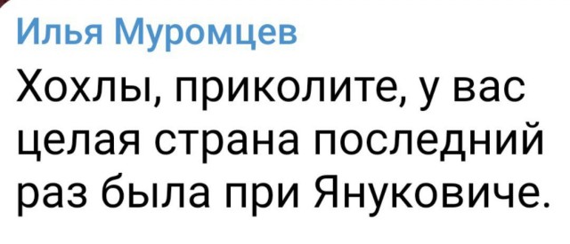 Пригожин заявил о полном взятии под контроль Бахмута (Артемовск)