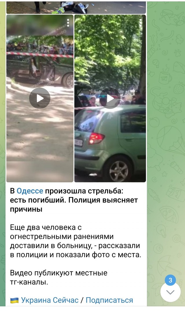 Победная поступь идиотизма по планете – том 16