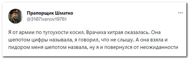 Забавные комментарии из социальных сетей 12.06.23