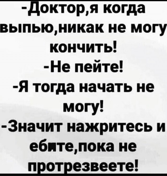 Завершаем рабочую неделю под бояны