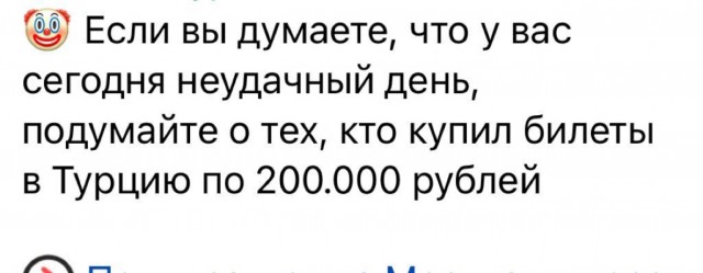 Галя, у нас отмена!