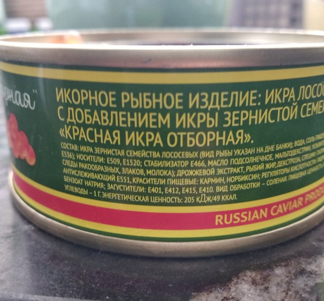 Ну вот и я повёлся.