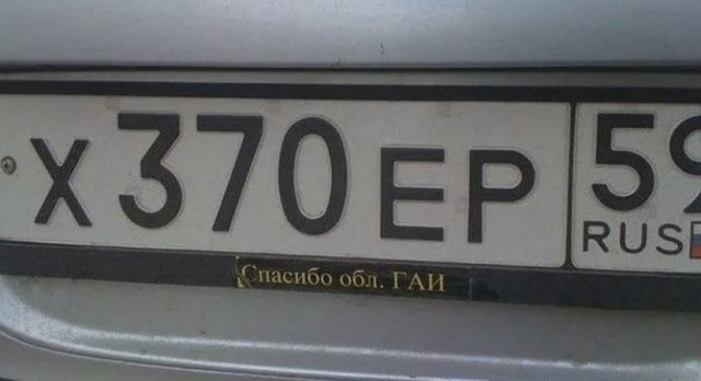 Горе то какое