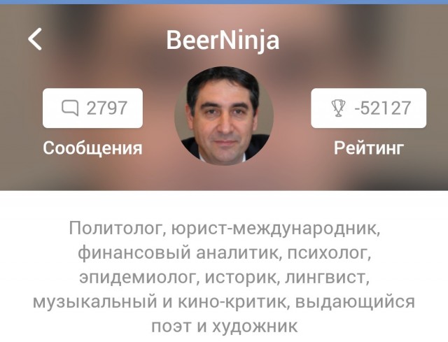 "Мы же не на Кавказе"