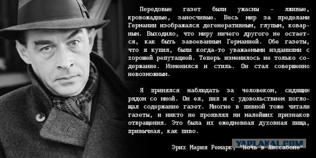 Остался один ответственный….