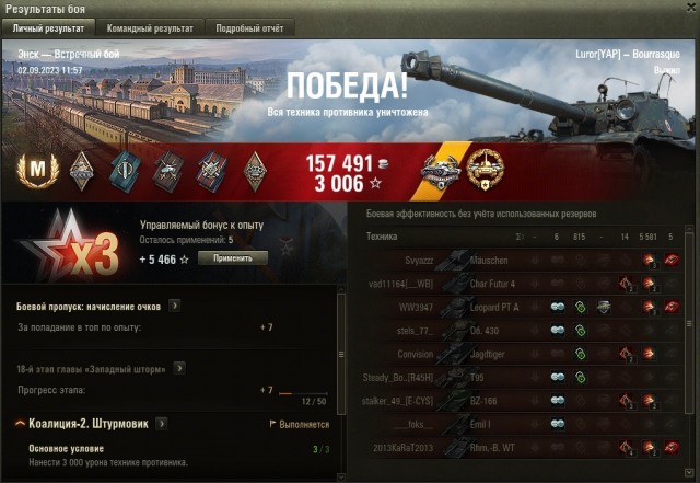 Wargaming 62