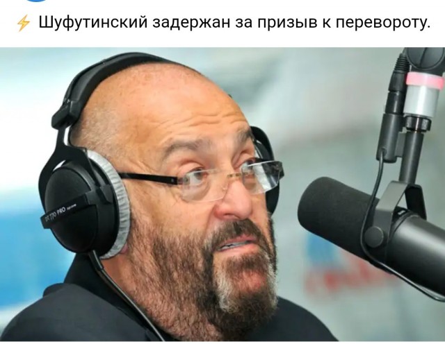Только попробуй