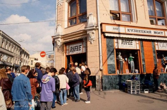 Фотографии из прошлого нашей страны - 34