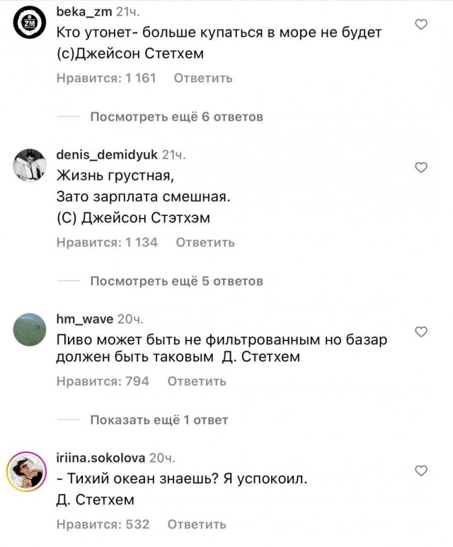 «Те, кто знают, те знают»