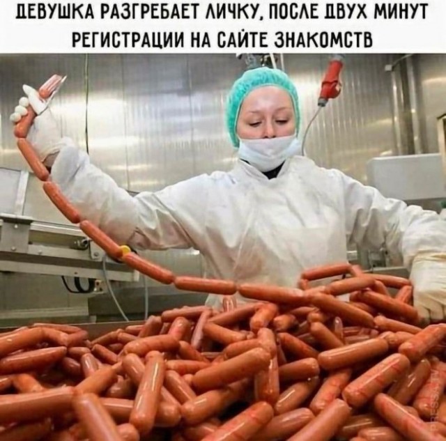 Юмор в картинках и без