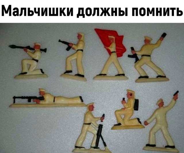 Какие добрые моменты вспомните?