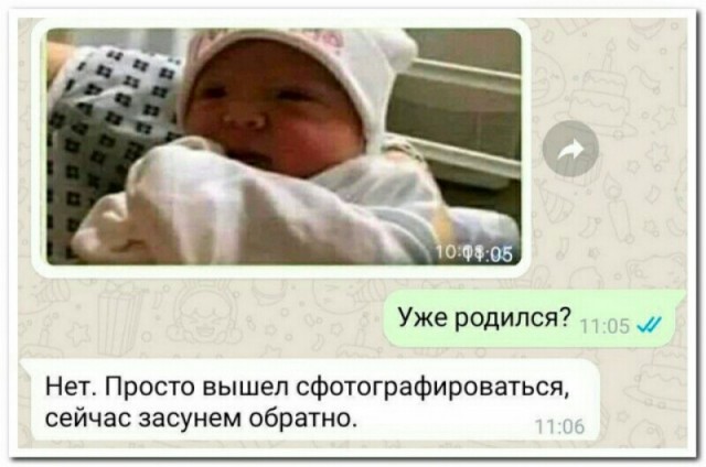 Отряд быстрого деградирования
