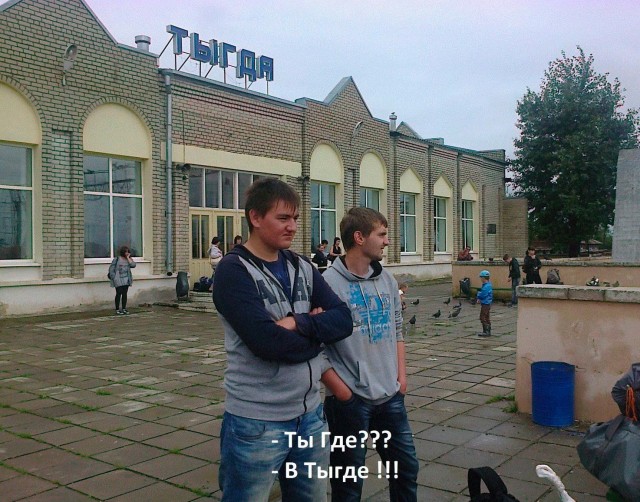 Где находится Караганда?