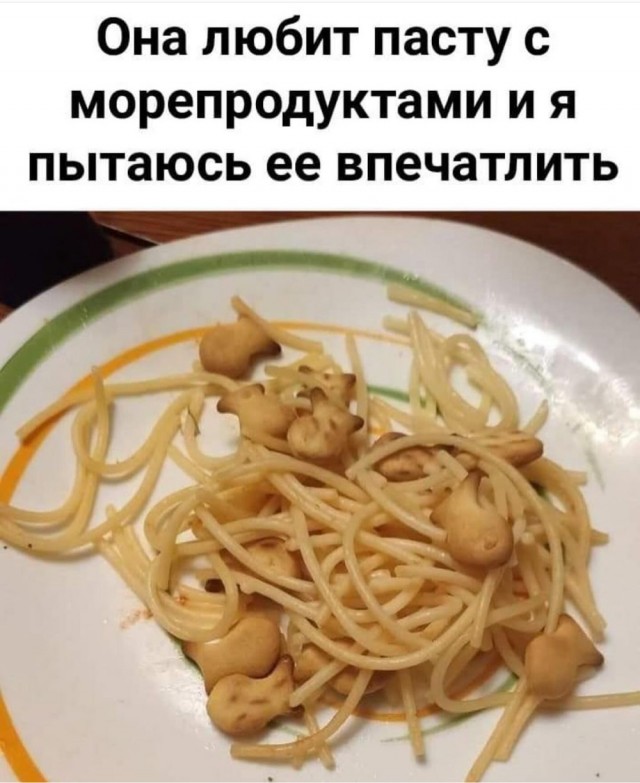 Отряд быстрого деградирования