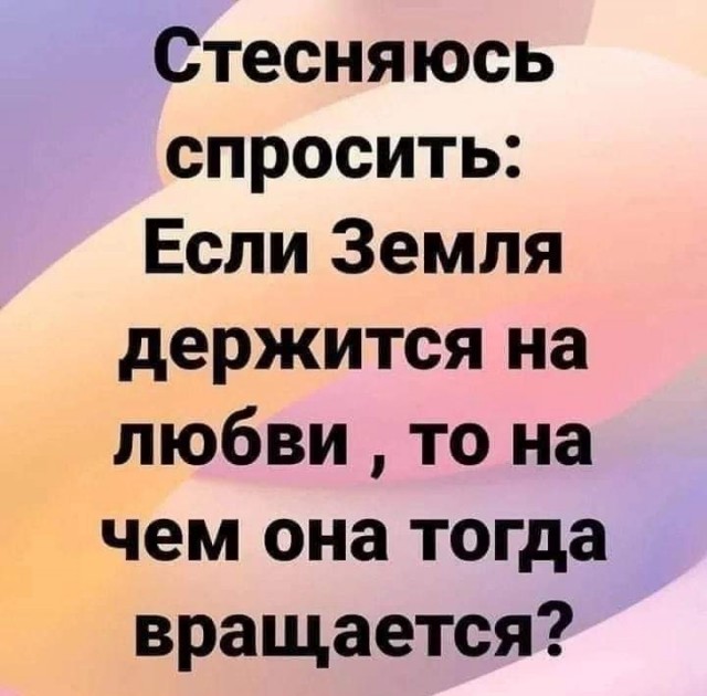 Маленькая пятница