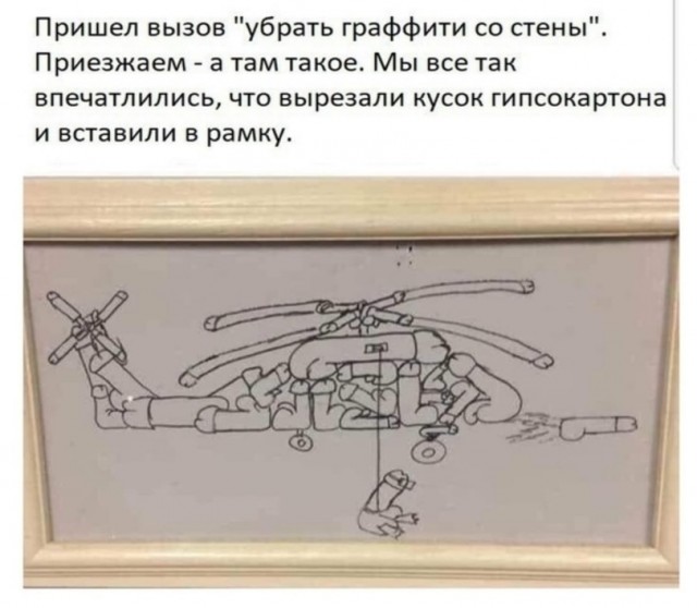 В автобусе увидел настоящего ЯПовца
