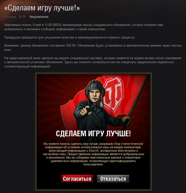 Wargaming 5