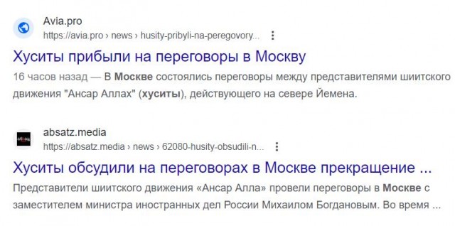 Ракета хуситов в Красном море поразила британский танкер нефтетрейдера Trafigura
