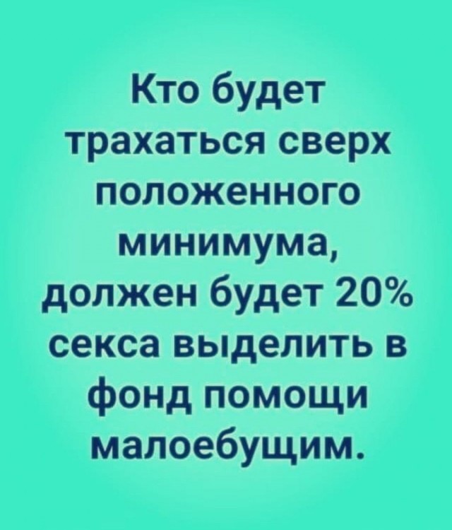 После 45 к женщинам надо как можно нежнее