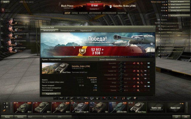 Wargaming 5
