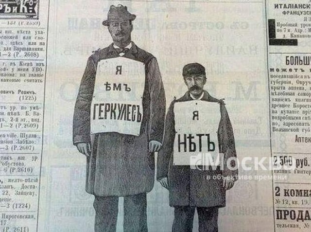 Люди и лица. Век прошлый и позапрошлый. 03.06.24