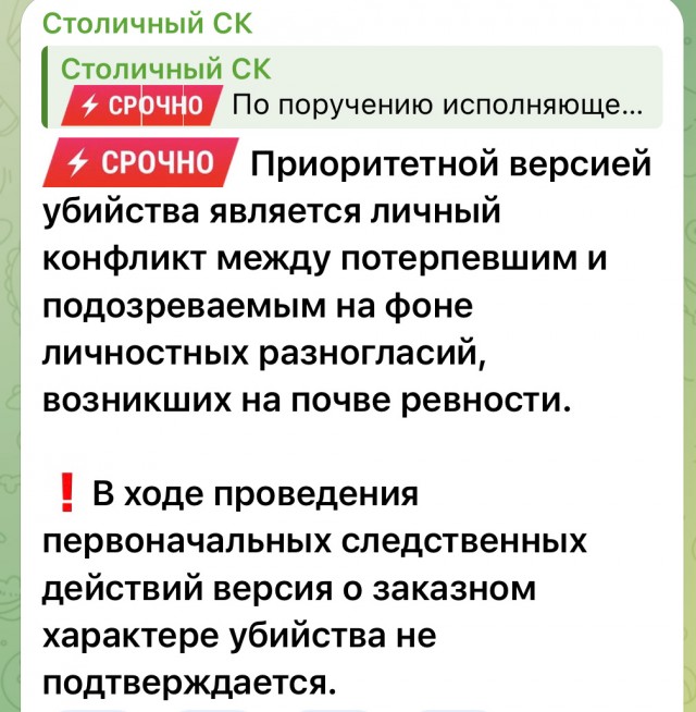 Убийцу Константина Балишанского предварительно обнаружили. UPD: и обезвредили